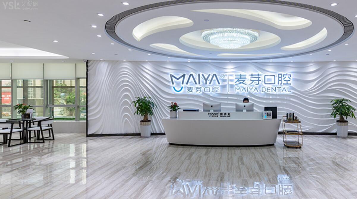 深圳口腔醫(yī)院排名前十