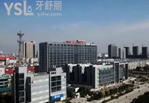 鹽城市**醫(yī)院牙科有急診嗎