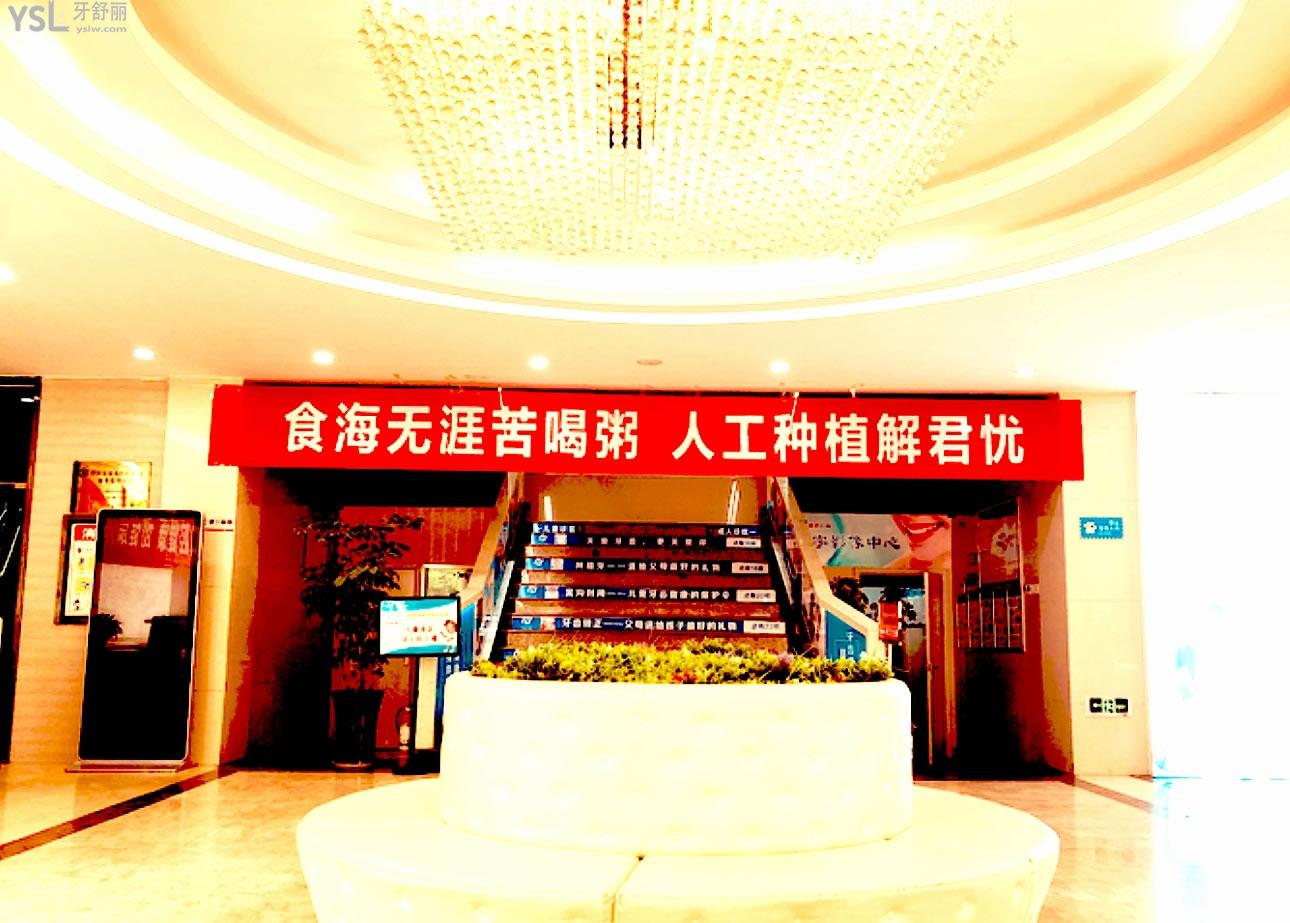 濟(jì)源霍氏口腔正規(guī)靠譜嗎_地址_視頻_口碑好不好_收費(fèi)標(biāo)準(zhǔn)_能用社保嗎?(正規(guī)靠譜/濟(jì)源市沁園路、**辦事處、愚公路與濟(jì)源大道交叉口/口碑比較好/收費(fèi)中檔/能用社保)