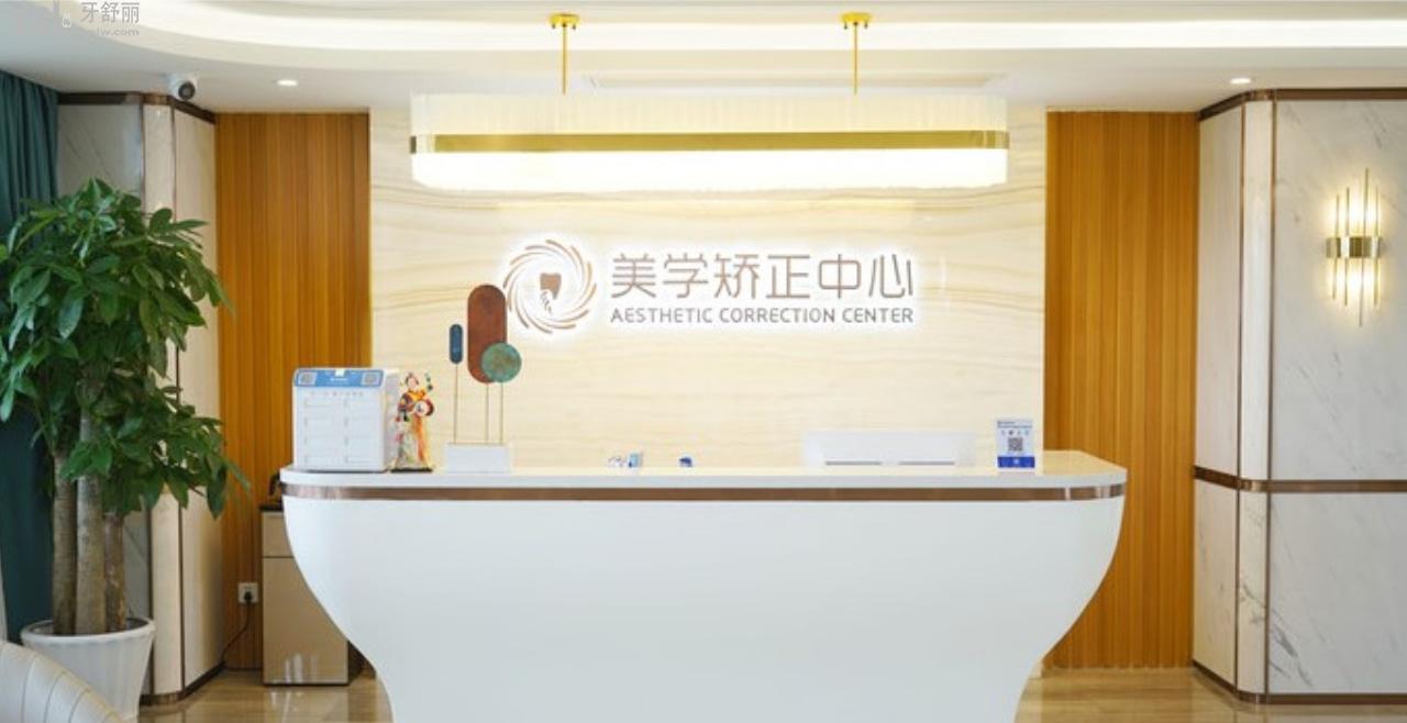 常州北極星口腔貴嗎