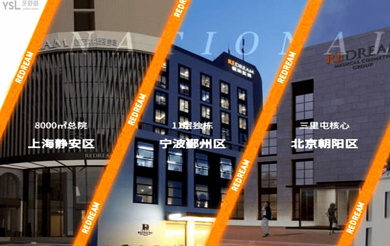 上海薇琳口腔醫(yī)院正規(guī)靠譜嗎