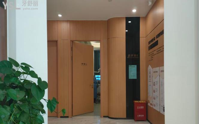 重慶美奧口腔醫(yī)院價(jià)格表