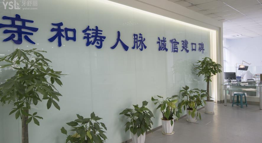 南岸暑假哪里可以做牙齒矯正 盤點重慶便宜又好的牙科排名