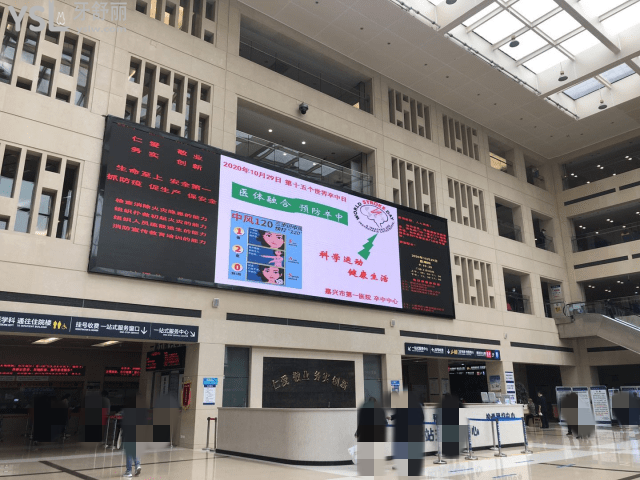 嘉興市**醫(yī)院