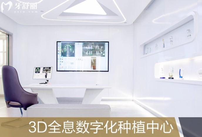 北京中諾口腔醫(yī)院和北京京一口腔比如何