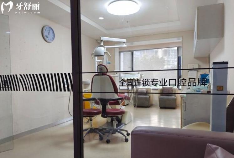 成都團(tuán)圓口腔診室環(huán)境圖