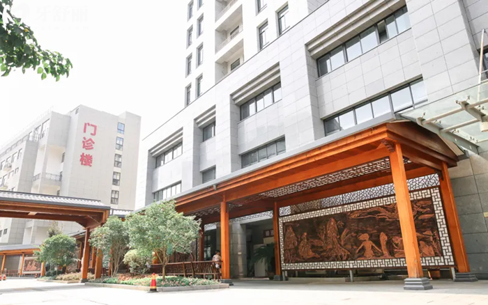 麗水市**