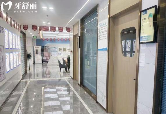 泰安牙博士口腔醫(yī)院價(jià)目表
