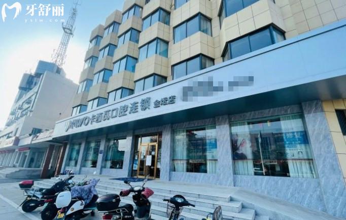 常州卡西瓦口腔