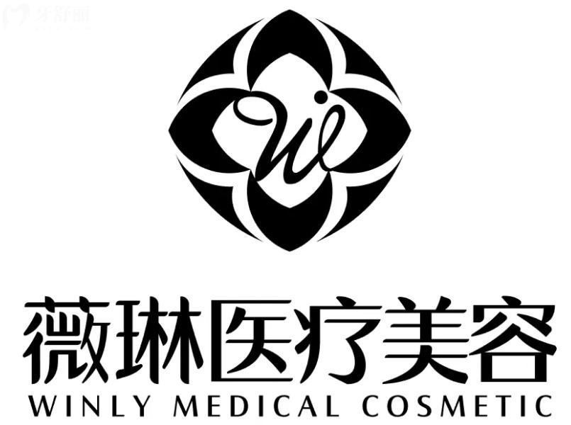 薇琳口腔種植牙
