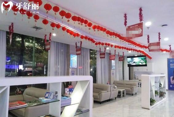 邵東邵陽(yáng)口腔休息等候區(qū)環(huán)境圖