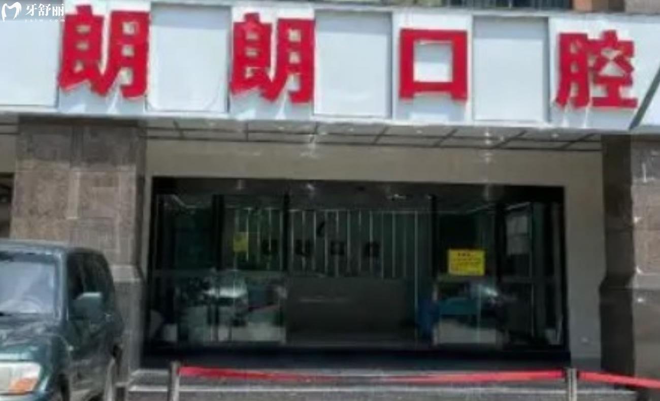 貴陽(yáng)正規(guī)的口腔醫(yī)院
