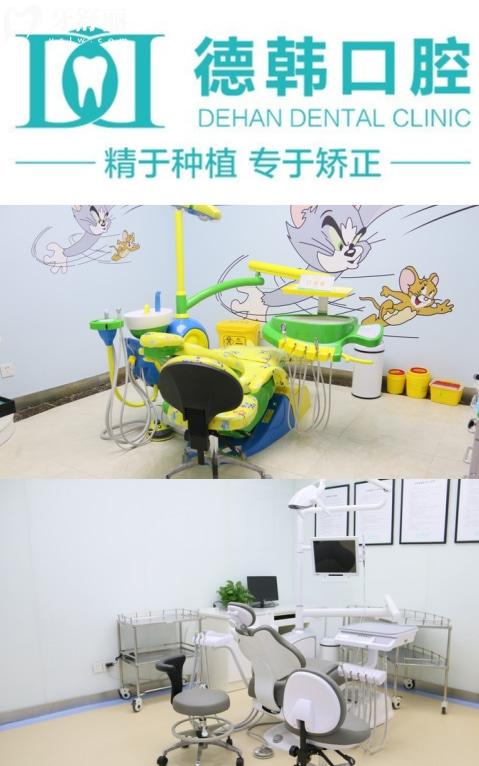 武漢全口假牙哪個醫(yī)院好
