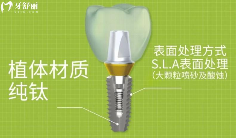 韓國登騰種植體是純鈦的材質