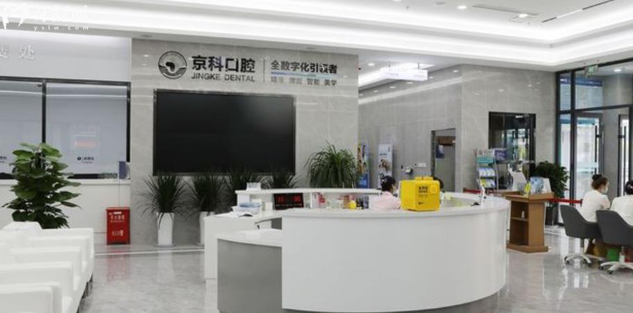 沈陽種奧齒泰哪家便宜質(zhì)量又好 推薦六家正規(guī)性價比**牙科