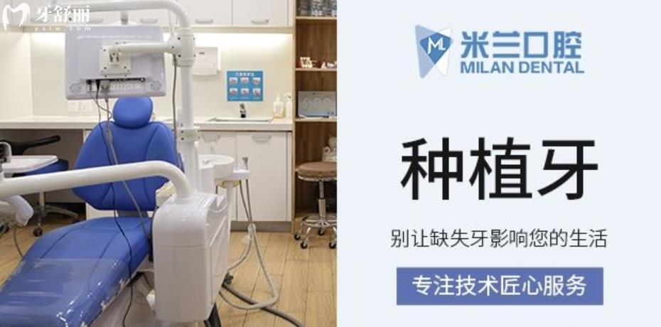 沈陽種奧齒泰哪家便宜質(zhì)量又好 推薦六家正規(guī)性價比**牙科