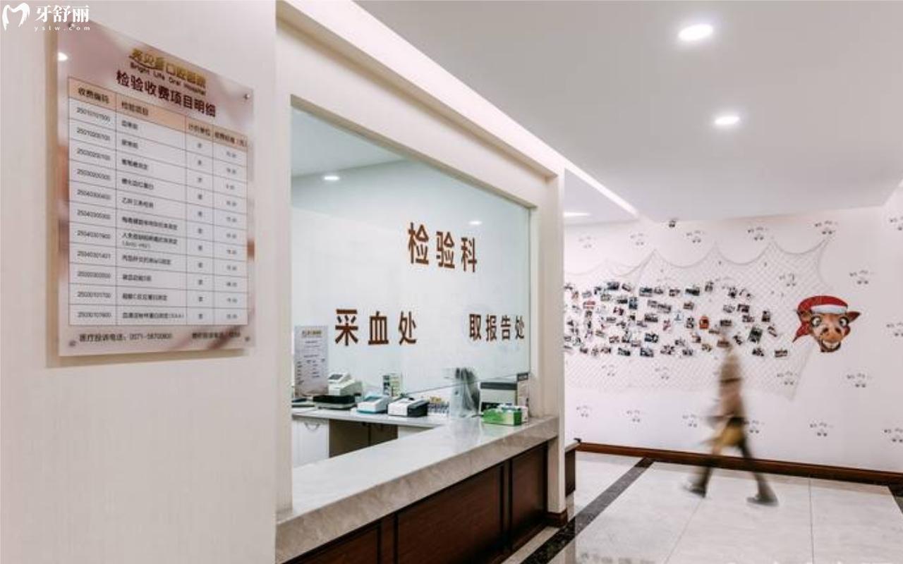 杭州亮貝美口腔檢驗科環(huán)境