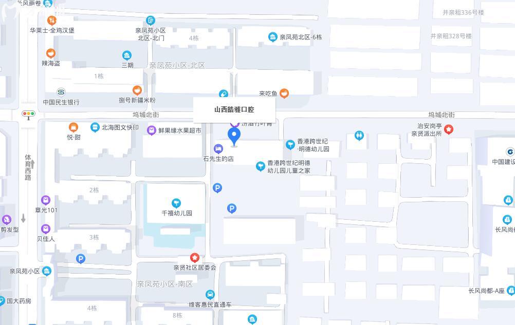 山西皓雅口腔醫(yī)院活動(dòng)
