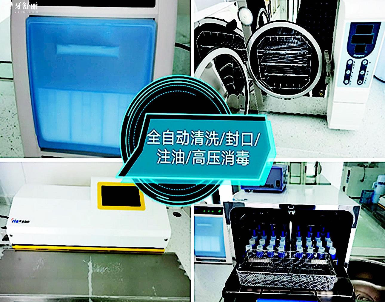 萊**鼎口腔正規(guī)靠譜嗎_地址_視頻_口碑好不好_收費標準_能用社保嗎?(正規(guī)靠譜/青島市萊西市/口碑比較好/收費中等/能用社保)