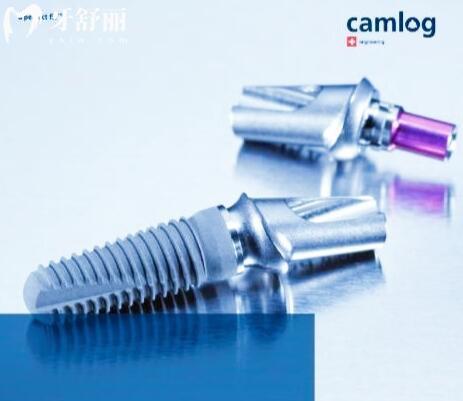 德國camlog.jpg