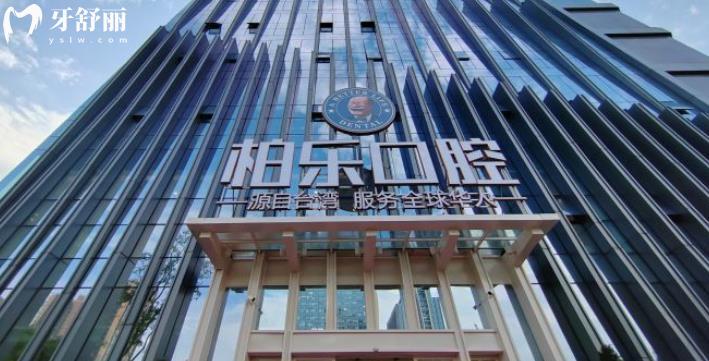 貴陽(yáng)牙科哪家靠譜又實(shí)惠 性價(jià)比前五名口腔推薦給你