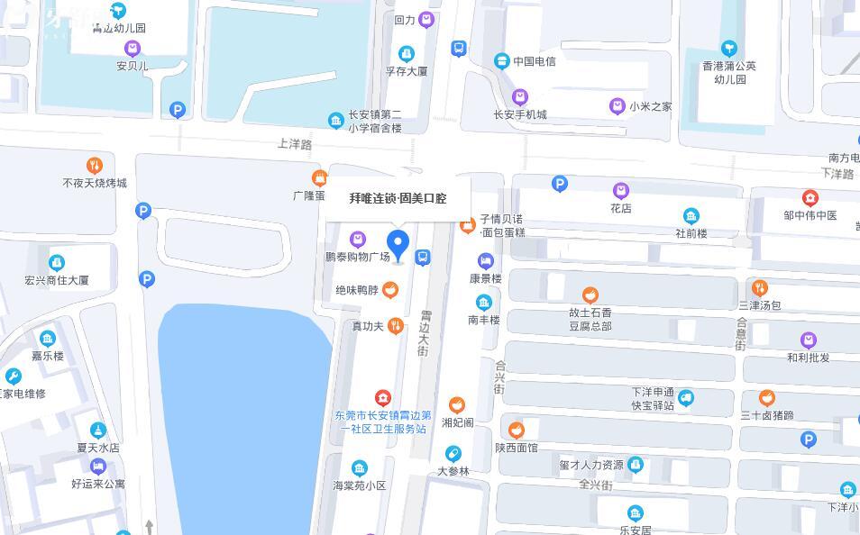 東莞宵邊固美口腔地址