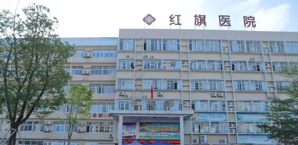珠海市紅旗醫(yī)院牙科收費貴嗎