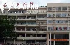 珠海市紅旗醫(yī)院牙科收費貴嗎