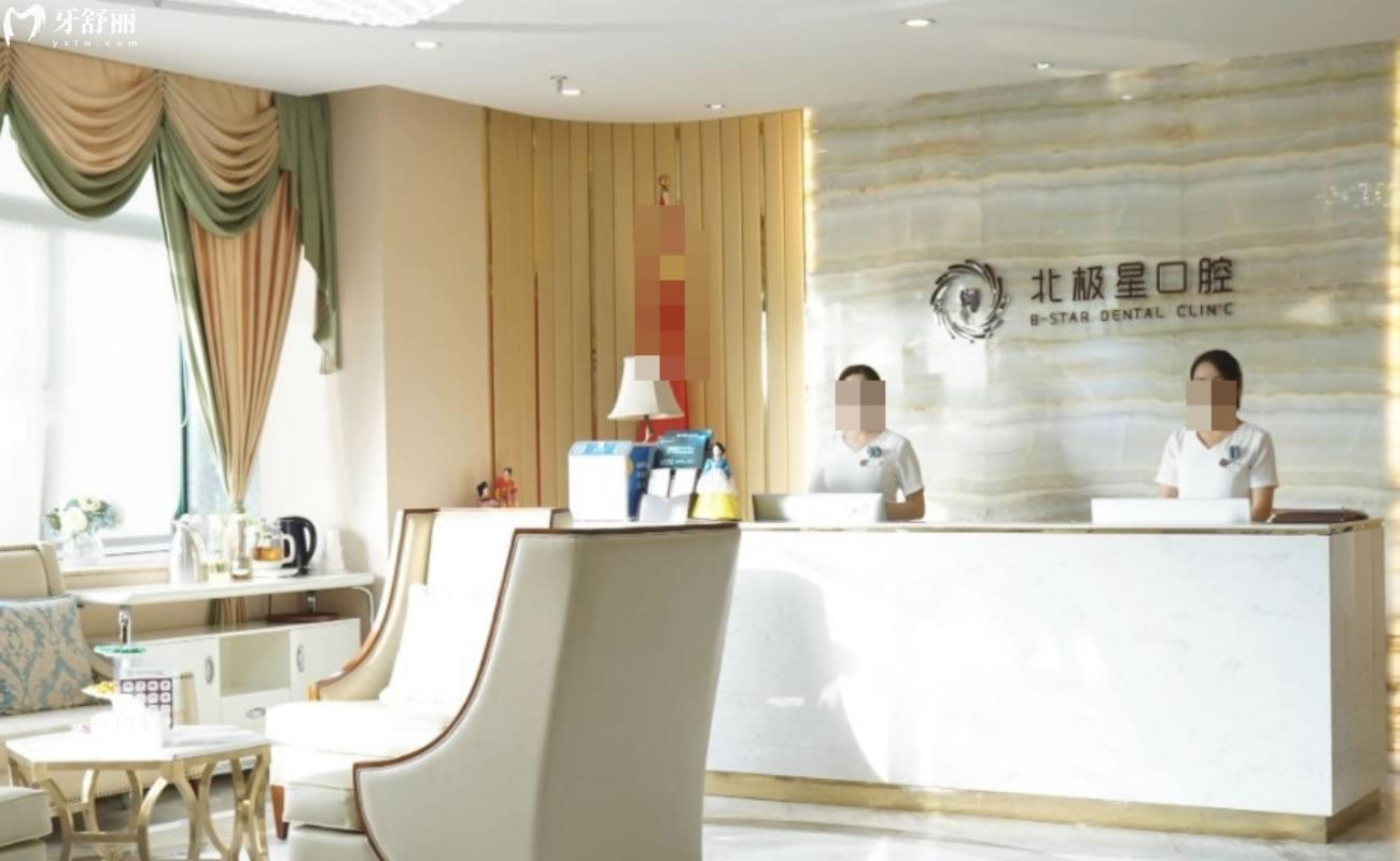 常州正規(guī)鑲牙口腔醫(yī)院排名