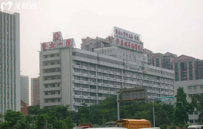 暨南大學(xué)附屬**醫(yī)院
