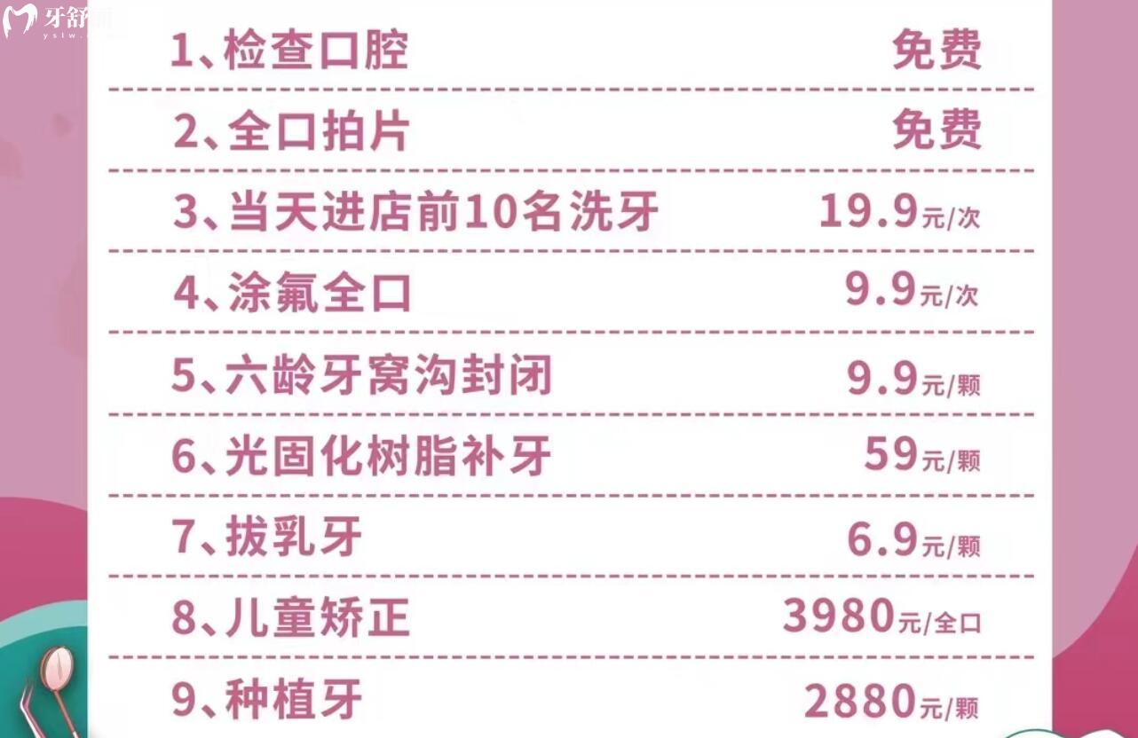 景德鎮(zhèn)文明口腔活動(dòng)