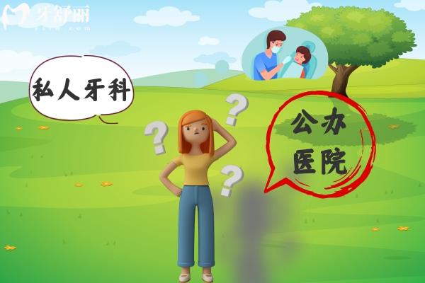 廣州哪個(gè)醫(yī)院種植牙便宜又好 哪些醫(yī)院有免費(fèi)公益種牙
