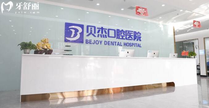 合肥牙齒矯正哪個醫(yī)院好?上榜的這十家牙科排名很靠前當?shù)厝苏J可