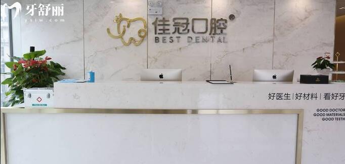 合肥牙齒矯正哪個醫(yī)院好?上榜的這十家牙科排名很靠前當?shù)厝苏J可