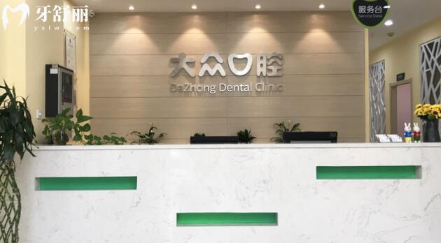 合肥牙齒矯正哪個醫(yī)院好?上榜的這十家牙科排名很靠前當?shù)厝苏J可
