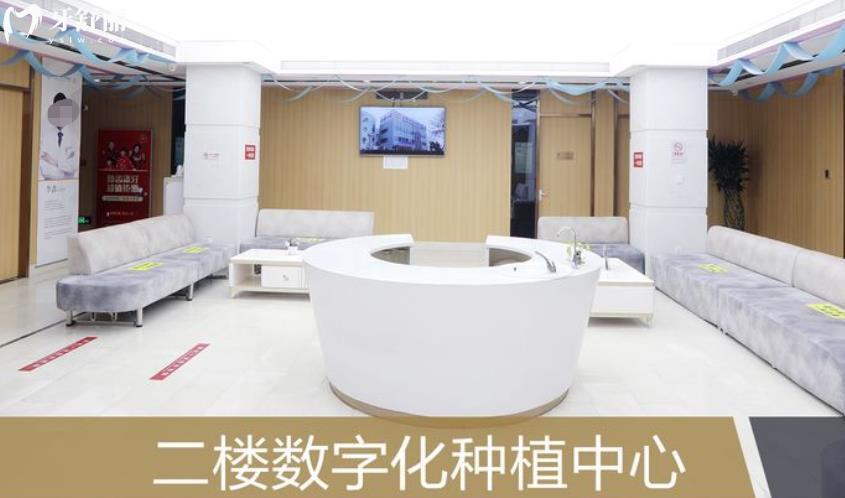 北京種牙靠譜醫(yī)院有哪些