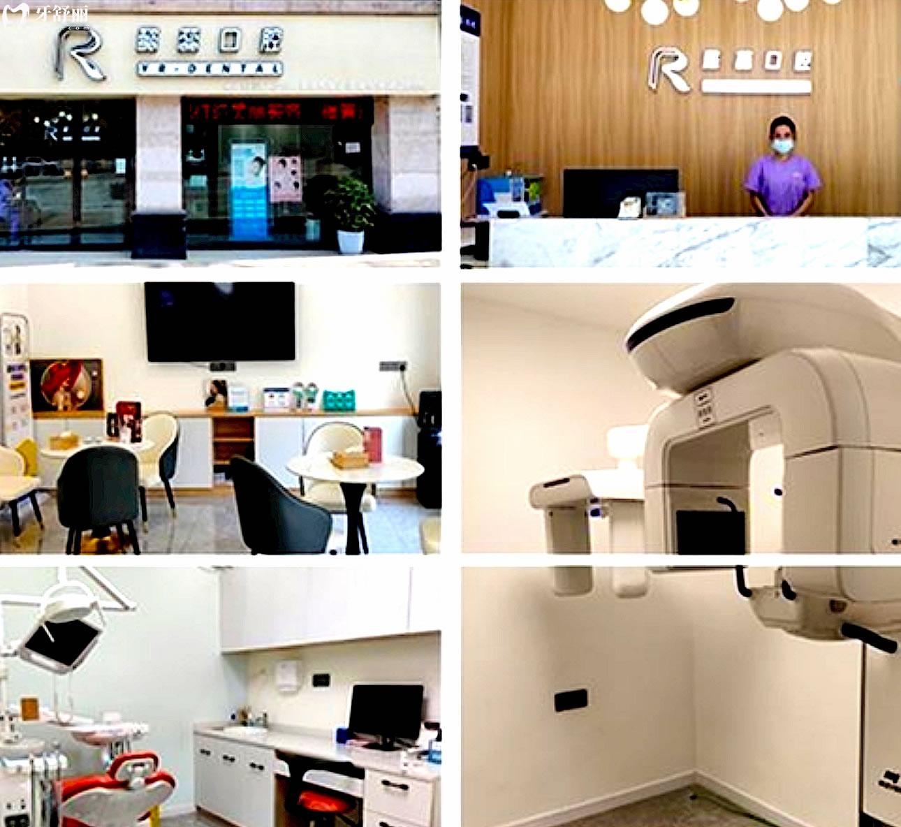 重慶懿蕊口腔診所正規(guī)靠譜嗎_地址_視頻_口碑好不好_收費標(biāo)準(zhǔn)_能用社保嗎?(正規(guī)靠譜/重慶市渝北區(qū)/口碑比較好/收費中低/暫不能用社保)