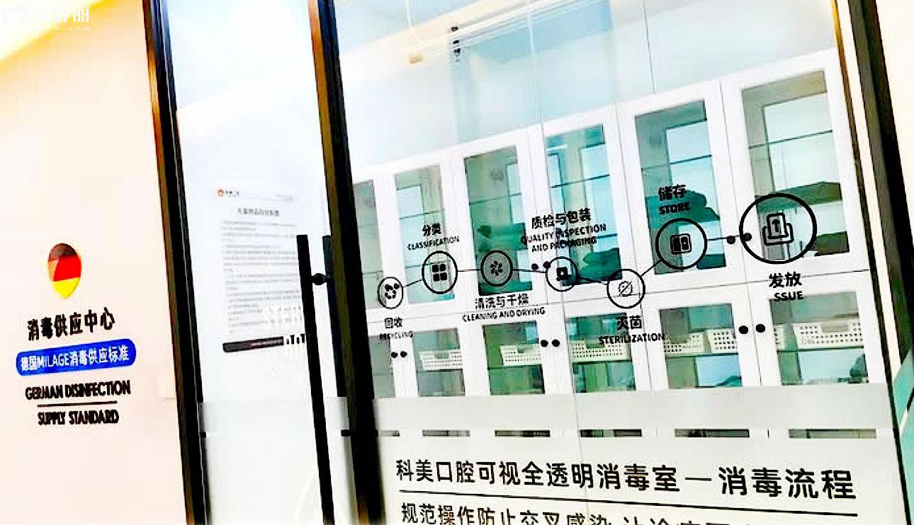 鄭州科美口腔正規(guī)靠譜嗎_地址_視頻_口碑好不好_收費(fèi)標(biāo)準(zhǔn)_能用社保嗎?(正規(guī)靠譜/鄭州市金水區(qū)、中原區(qū)/口碑比較好/收費(fèi)中等/暫不能用社保)
