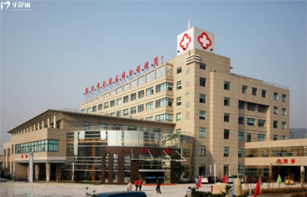 杭州市余杭區(qū)**