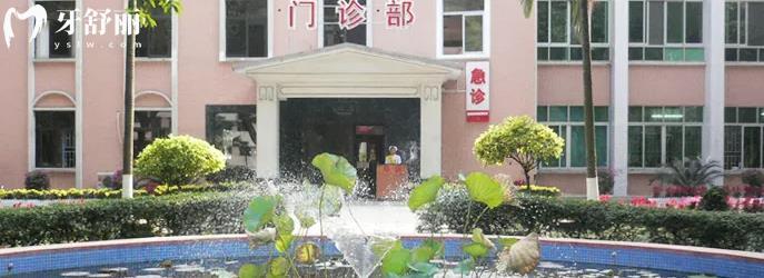 有人去過廣東省工人醫(yī)院的口腔科嗎？看牙保險報銷的多嗎？
