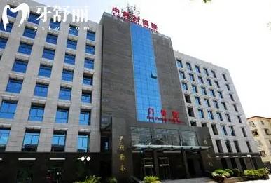 北京市中關(guān)村醫(yī)院口腔科怎么樣