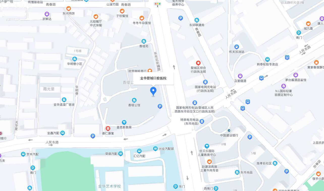 金華婺城口腔醫(yī)院地址