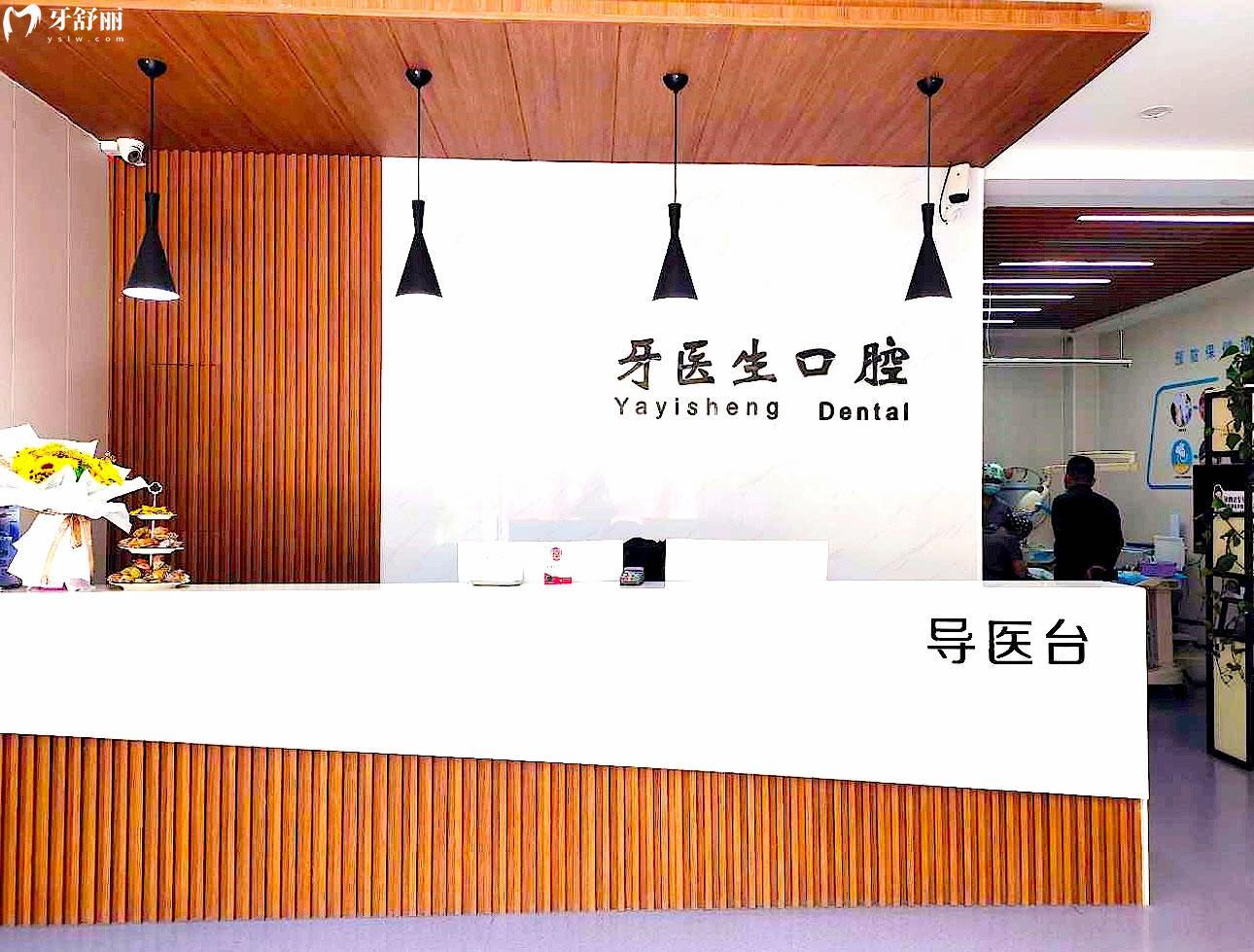 晉城牙醫(yī)生口腔正規(guī)靠譜嗎_地址_視頻_口碑好不好_收費標準_能用社保嗎?(正規(guī)靠譜/晉城市城區(qū)/口碑比較好/收費中等/能用社保)