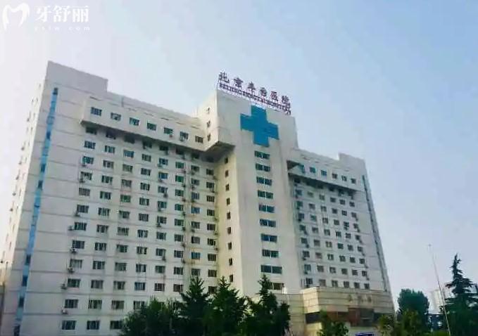 北京豐臺醫(yī)院口腔科在哪
