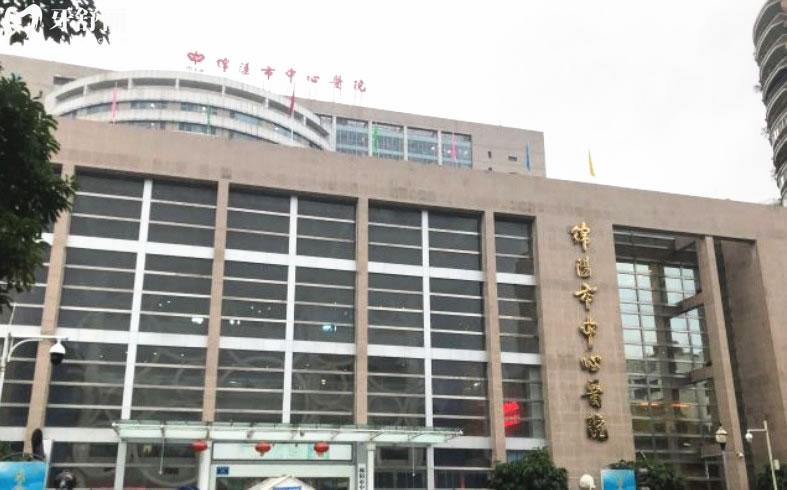 綿陽**口腔科