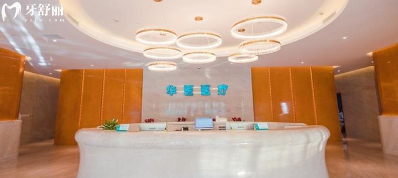 內(nèi)蒙古種植牙集采終于來(lái)啦 呼和浩特/包頭進(jìn)口品牌植體降價(jià)