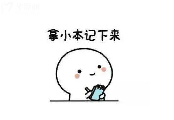 種植牙