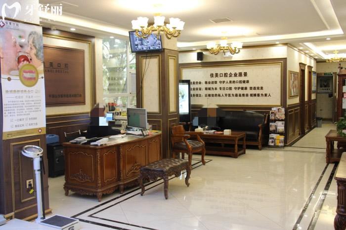 河南平頂山新華佳美口腔門診部