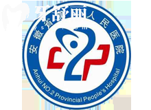 安徽省**醫(yī)院口腔科看牙怎么樣