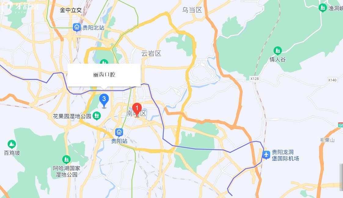 貴陽(yáng)麗齒口腔地址